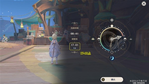 《原神》5.0妙影在手任务如何通关