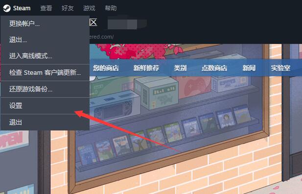 《steam》添加家庭成员方法详细介绍