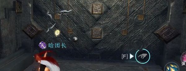 《逆水寒手游》无心问履获取方法