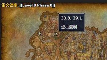 《魔兽世界》冷木宝箱位置分享