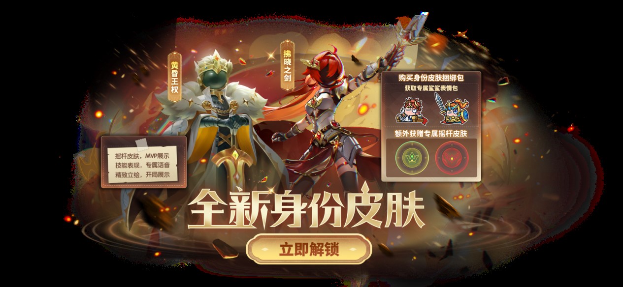奶龙版本提前剧透,《太空杀》4月30日迎史诗级更新