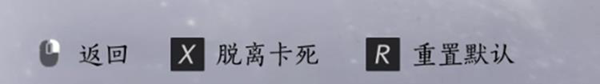 燕云十六声卡墙解决方法