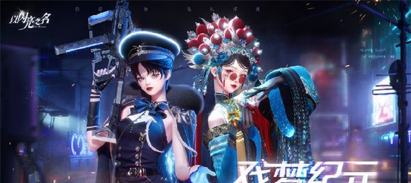 《以闪亮之名》妙笔飞花礼包介绍