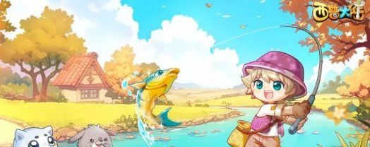 《西普大陆》快速升级方法