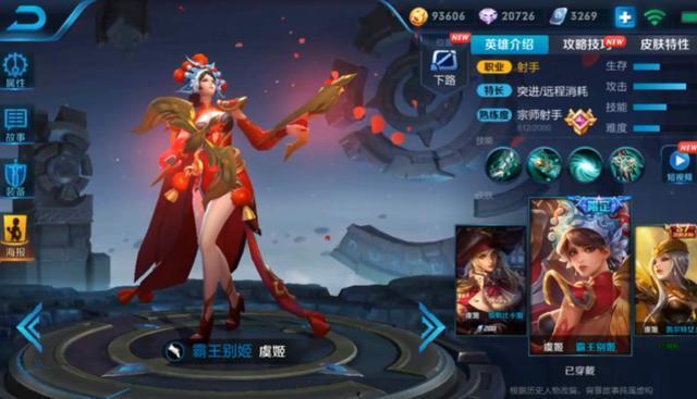 这几款皮肤送给你的女朋友 保证你们日子过的美滋滋